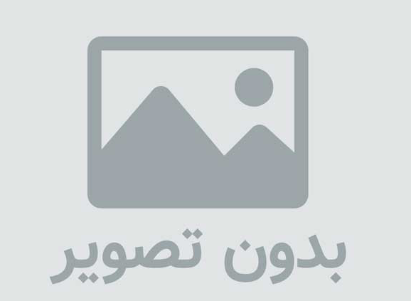 بارسلونا